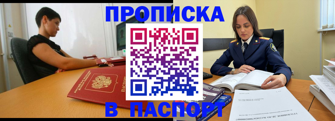 форма 3 в Луге